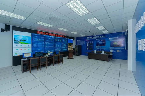 一部手機游南澳 正式啟用，智慧旅游新體驗