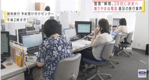 日本入境隔離縮短至10天，旅游業復蘇迎來新契機